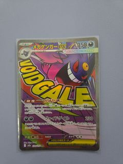 (Category: ) located in . Submitted by meispree (Listing ID 1414996737, Image 1). Description: .