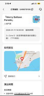 （分類：）位於 。 由 fafashopp 提交（商品編號 1414899884，圖片 1）。簡介： 。