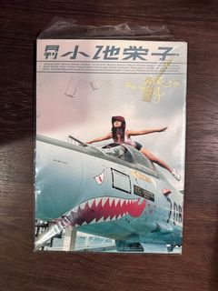 （分類：）位於 。 由 comicsdvdman 提交（商品編號 1414916890，圖片 1）。簡介： 。