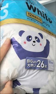 （分類：）位於 。 由 ppppininn 提交（商品編號 1414833840，圖片 1）。簡介： 。
