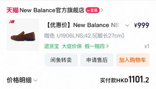 （分類：）位於 。 由 iamnoobb 提交（商品編號 1415000396，圖片 1）。簡介： 。