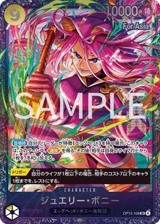 (Category: ) located in . Submitted by onepiecetcgsg (Listing ID 1415014958, Image 1). Description: .