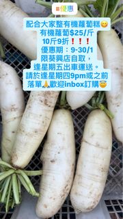 （分類：）位於 。 由 _delightgarden 提交（商品編號 1414827471，圖片 1）。簡介： 。