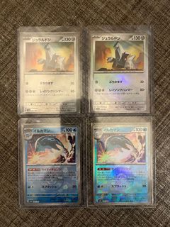 (Category: ) located in . Submitted by pikachoosetcg (Listing ID 1414833420, Image 1). Description: .