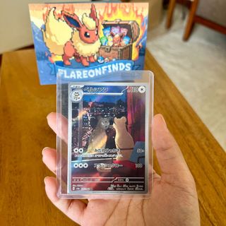 (Category: ) located in . Submitted by flareonfinds (Listing ID 1414860044, Image 1). Description: .