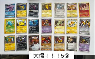 （分類：）位於 。 由 hugoabg 提交（商品編號 1414915240，圖片 1）。簡介： 。
