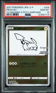 （分類：）位於 。 由 hellotcg 提交（商品編號 1414885324，圖片 1）。簡介： 。