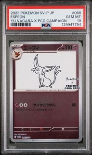 （分類：）位於 。 由 hellotcg 提交（商品編號 1414886049，圖片 1）。簡介： 。
