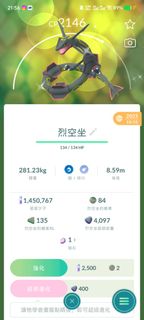 （分類：）位於 。 由 spirits.adan 提交（商品編號 1414987959，圖片 1）。簡介： 。