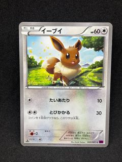 （分類：）位於 。 由 pok_sell_ 提交（商品編號 1414895283，圖片 1）。簡介： 。