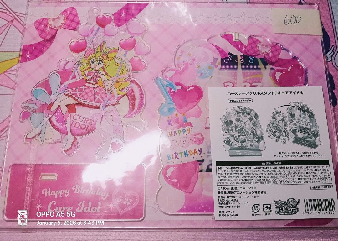 Precure Cure Idol Limited Birthday Merch (Category: J-Wave Merchandise) located in Manila. Submitted by zinnia_declutter (Listing ID 1414951334, Image 1). Description: ❗Shipping: LBC or Lalamove ❗Pay First, shipping second ❗ Shipping fee will be shouldered by buyer.