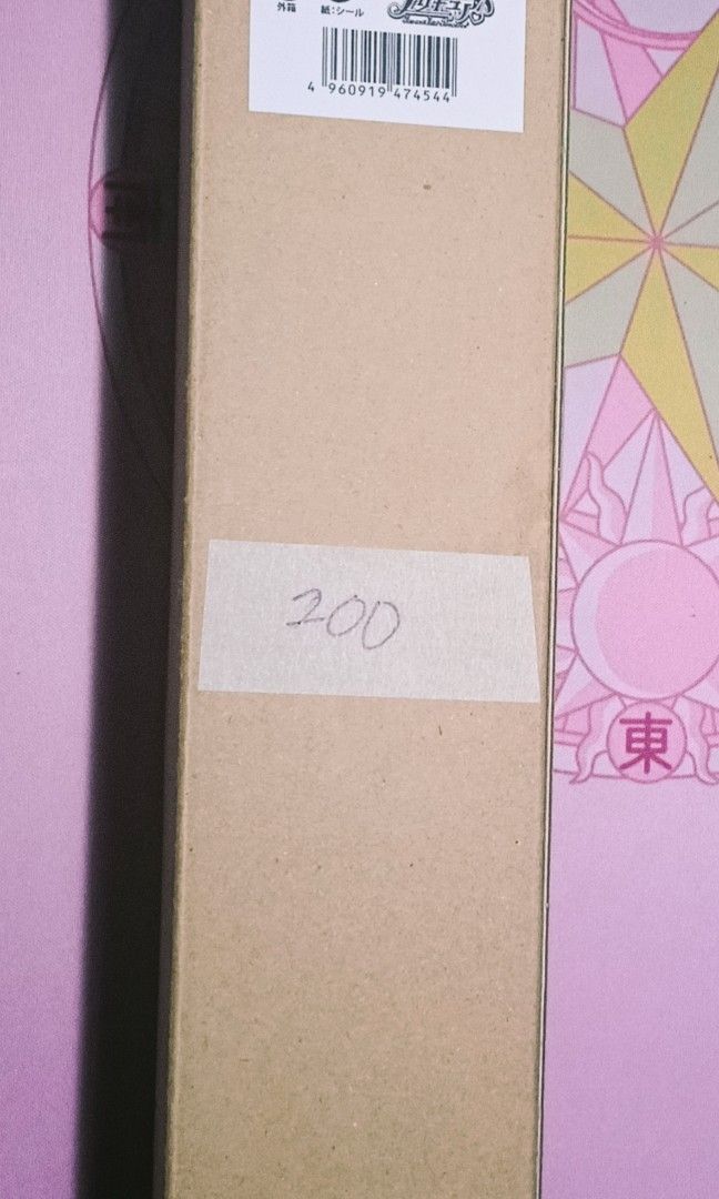 Precure Cure Idol Limited Birthday Merch (Category: J-Wave Merchandise) located in Manila. Submitted by zinnia_declutter (Listing ID 1414951334, Image 3). Description: ❗Shipping: LBC or Lalamove ❗Pay First, shipping second ❗ Shipping fee will be shouldered by buyer.