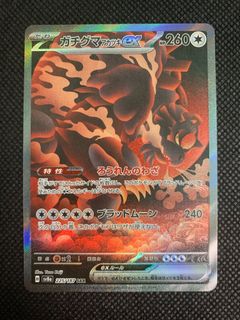 （分類：）位於 。 由 pikabooooh 提交（商品編號 1414866460，圖片 1）。簡介： 。
