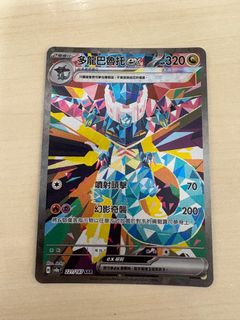 （分類：）位於 。 由 ythabc 提交（商品編號 1414995138，圖片 1）。簡介： 。