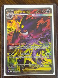 （分類：）位於 。 由 sunsinbbbb 提交（商品編號 1415024813，圖片 1）。簡介： 。