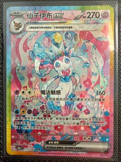 （分類：）位於 。 由 never886never 提交（商品編號 1414843194，圖片 1）。簡介： 。