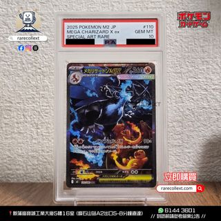 （分類：）位於 。 由 rarecollext 提交（商品編號 1415036065，圖片 1）。簡介： 。