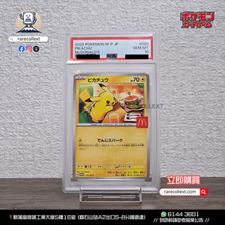 （分類：）位於 。 由 rarecollext 提交（商品編號 1415035584，圖片 1）。簡介： 。