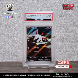 （分類：）位於 。 由 rarecollext 提交（商品編號 1415035972，圖片 1）。簡介： 。