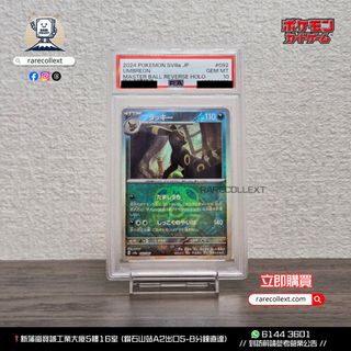 （分類：）位於 。 由 rarecollext 提交（商品編號 1415035378，圖片 1）。簡介： 。