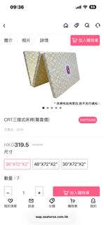 （分類：）位於 。 由 ksy94 提交（商品編號 1414833653，圖片 1）。簡介： 。