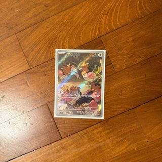 (Category: ) located in . Submitted by unloaded (Listing ID 1414994282, Image 1). Description: .