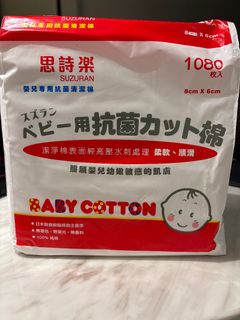 （分類：）位於 。 由 wanchailady 提交（商品編號 1414974001，圖片 1）。簡介： 。