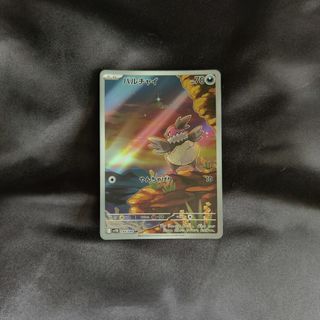 (Category: ) located in . Submitted by ragerach (Listing ID 1414886378, Image 1). Description: .