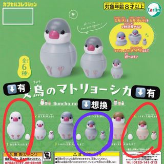 （分類：）位於 。 由 karinachiu 提交（商品編號 1415013050，圖片 1）。簡介： 。