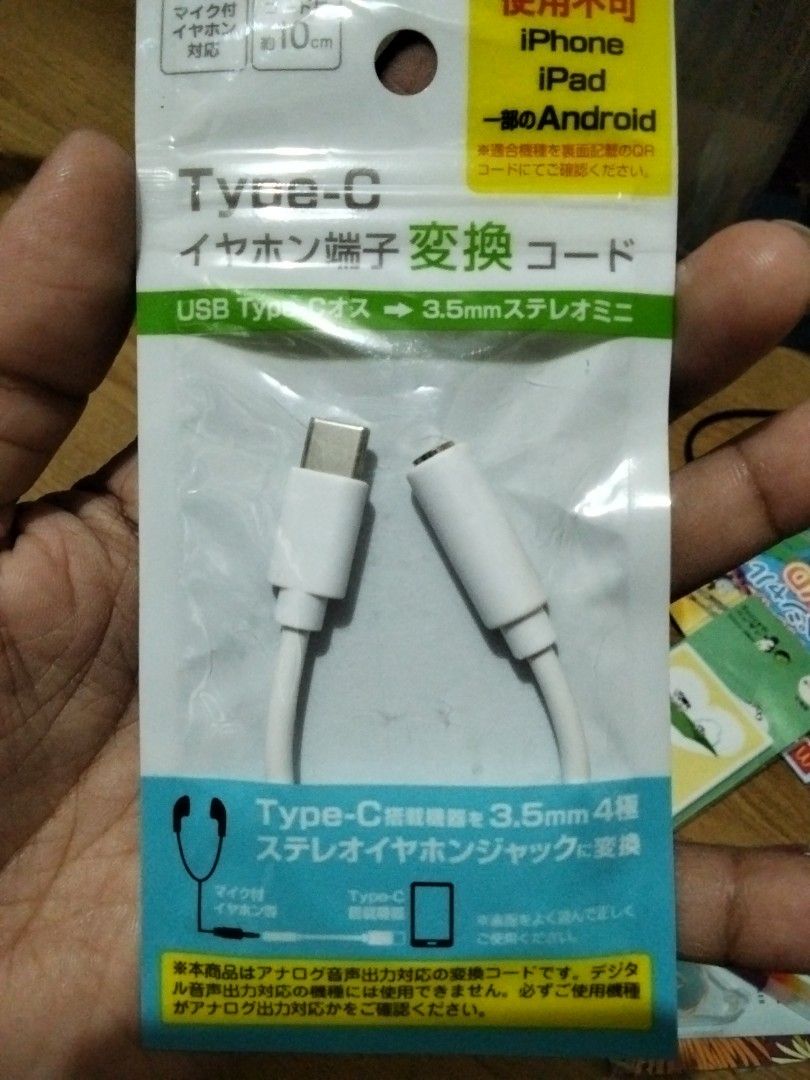 Type-C to 3.5mm Headphone Adapter (Category: Cables & Adaptors) located in Santa Rosa. Submitted by animemerchcollection (Listing ID 1414967876, Image 1). Description: - USB-C to 3.5mm Headphone Adapter - Compatible with iPhone, iPad, and Android devices - Converts USB-C to 3.5mm stereo mini jack - Brand new, white adapter - Headphone conversion cord.