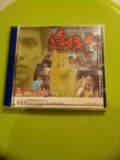 （分類：）位於 。 由 sammyhui2017 提交（商品編號 1414980678，圖片 1）。簡介： 。