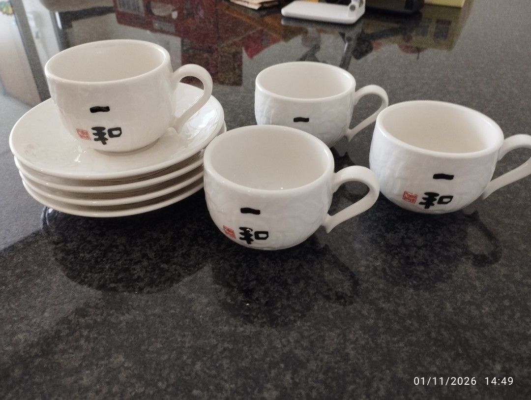Vintage-style Japanese Tea Coffee Cup Set