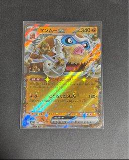 (Category: ) located in . Submitted by 2minus1 (Listing ID 1414843864, Image 1). Description: .