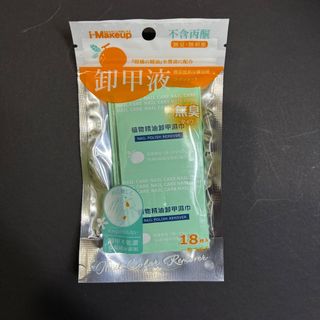 （分類：）位於 。 由 sunfloli 提交（商品編號 1415153652，圖片 1）。簡介： 。