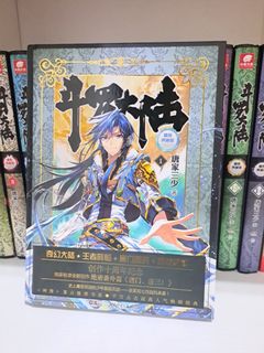 （分類：）位於 。 由 ccccccccchloe 提交（商品編號 1415104886，圖片 1）。簡介： 。