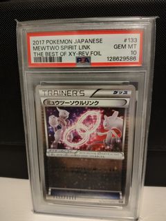 （分類：）位於 。 由 pokemon_collection 提交（商品編號 1415200289，圖片 1）。簡介： 。