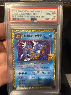 (Category: ) located in . Submitted by sgcardsharks (Listing ID 1415234090, Image 1). Description: .