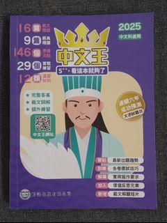 （分類：）位於 。 由 sunnyhcdc 提交（商品編號 1415212234，圖片 1）。簡介： 。
