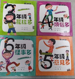 （分類：）位於 。 由 grace_y001 提交（商品編號 1415150499，圖片 1）。簡介： 。