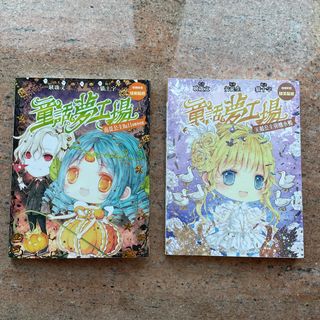 （分類：）位於 。 由 k._06 提交（商品編號 1415112986，圖片 1）。簡介： 。