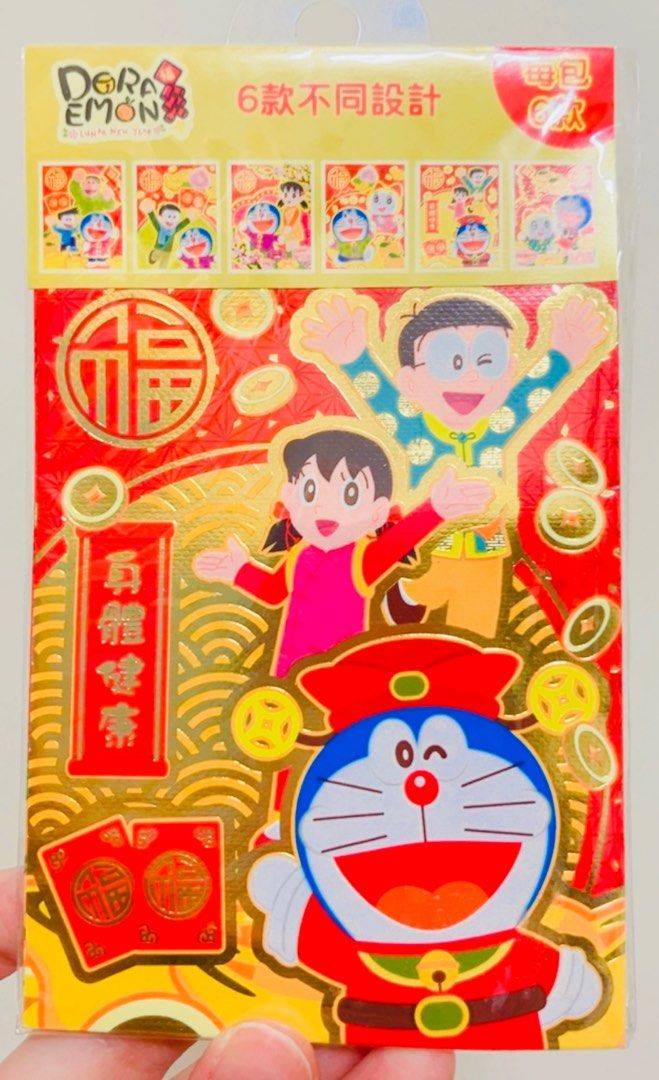 現貨🧧(每包6個六款) 正版 多啦A夢利是封 叮噹 身體健康 新年賀年利是封燙金利是封紅包 結婚禮封 DORAEMON CHINESE NEW YEAR WEDDING ENVELOPE RED POCKET （分類：復古收藏品）位於 Hong Kong。 由 swroom 提交（商品編號 1415144107，圖片 1）。簡介： 🧧$45 包 (6個六款)，全新未折封 🎁節日銷情迅速請早訂購，售完即止‼️ 🛍更多卡通精品玩具FOLLOW US ： carousell.com/swroom 📥INBOX 購買請提供以下資料 ： ▫️付款方式 : PAYME / FPS / ALIPAYHK ▫️郵寄方式： 📮 $5 up 本地平郵 ( 一般情況 2-3 工作天寄出 ) 📦 SF順豐到付 ( 一般情況 1-2 工作天寄出 ) ❌ 不設面交 **** 確認全數付款後才留貨及安排寄出 *** 💮相關產品推介 💮 現貨🧧(每包6個六款) 正版 PEPPA PIG 多啦A夢利是
