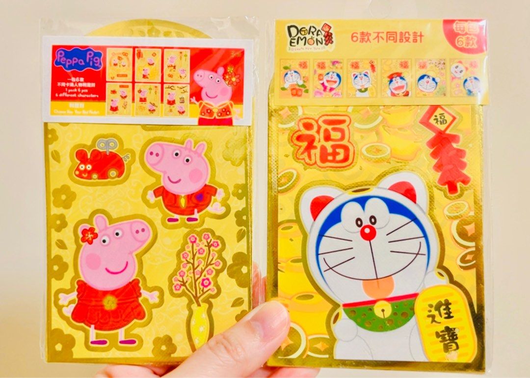 現貨🧧(每包6個六款) 正版 PEPPA PIG 多啦A夢利是封 叮噹 招財貓利是封 新年賀年利是封燙金利是封紅包 結婚禮封 DORAEMON CHINESE NEW YEAR WEDDING ENVELOPE RED POCKET （分類：郵票及印刷品）位於 Hong Kong。 由 swroom 提交（商品編號 1415148657，圖片 1）。簡介： 🧧$38 包 (6個六款)，全新未折封 🎁節日銷情迅速請早訂購，售完即止‼️ 🛍更多卡通精品玩具FOLLOW US ： carousell.com/swroom 📥INBOX 購買請提供以下資料 ： ▫️付款方式 : PAYME / FPS / ALIPAYHK ▫️郵寄方式： 📮 $5 up 本地平郵 ( 一般情況 2-3 工作天寄出 ) 📦 SF順豐到付 ( 一般情況 1-2 工作天寄出 ) ❌ 不設面交 **** 確認全數付款後才留貨及安排寄出 *** 💮相關產品推介 💮 現貨🧧(每包6個六款) 正版 迪士尼