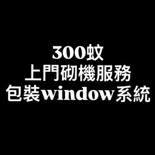 （分類：）位於 。 由 ax2025 提交（商品編號 1394015335，圖片 1）。簡介： 。