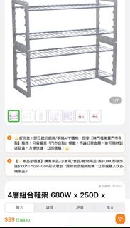 （分類：）位於 。 由 jjk101 提交（商品編號 1415075737，圖片 1）。簡介： 。