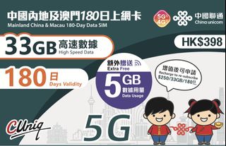 （分類：）位於 。 由 hitmobile97532590 提交（商品編號 1304171282，圖片 1）。簡介： 。