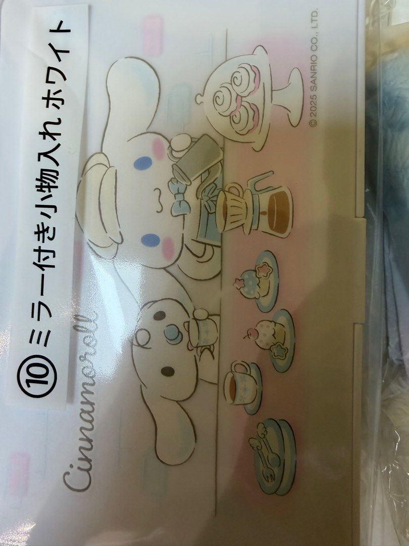 現貨 玉桂狗一番賞 2025 冬天 （分類：動漫角色周邊）位於 Hong Kong。 由 sakurayuki 提交（商品編號 1411823648，圖片 4）。簡介： 現貨 灣仔 取。