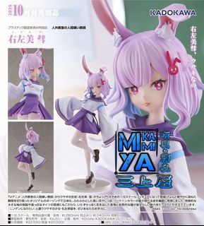 （分類：）位於 。 由 mikami.ya0.0 提交（商品編號 1415206041，圖片 1）。簡介： 。