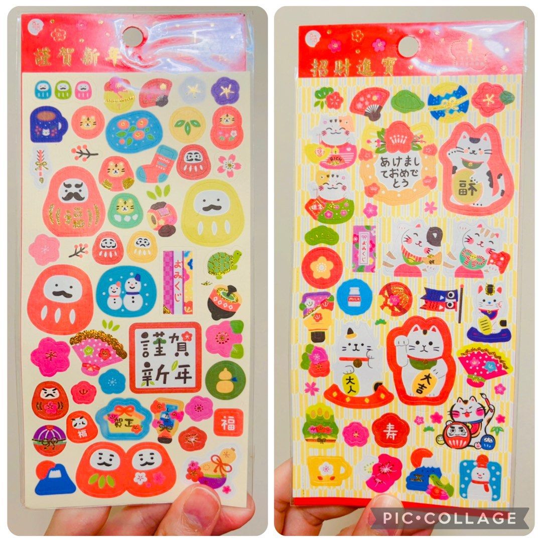 現貨🐱㊗️和風招財貓貼紙皺紋貼紙 新春貼紙 新年貼紙 和風貼紙 新年賀年新春裝飾用品 文具用品 LUCKY CAT STICKERS STATIONARY NEW YEAR LUCKY CAT DECORATION （分類：郵票及印刷品）位於 Hong Kong。 由 swroom 提交（商品編號 1415107665，圖片 2）。簡介： 🧧$45 張，$80 (兩張) ，全新未折封 🎁節日銷情迅速請早訂購，售完即止‼️ 🛍更多卡通精品玩具FOLLOW US ： carousell.com/swroom 📥INBOX 購買請提供以下資料 ： ▫️付款方式 : PAYME / FPS / ALIPAYHK ▫️郵寄方式： 📮 $5 up 本地平郵 ( 一般情況 2-3 工作天寄出 ) 📦 SF順豐到付 ( 一般情況 1-2 工作天寄出 ) ❌ 不設面交 **** 確認全數付款後才留貨及安排寄出 *** 💮相關產品推介 💮 現貨👧🏻👦🏻賀年公仔結婚公仔利是封🧧(2