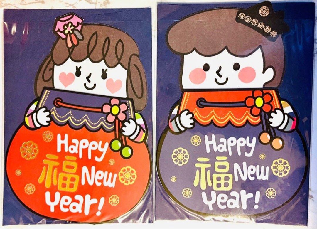 限量現貨🎎💌韓國🇰🇷古裝服飾福袋新年新春賀年卡通公仔 祝福 拜年 送禮 福袋 結婚卡生日卡情人節卡感謝卡 KOREAN STYLE HAPPY NEW YEAR CELEBRATION GREETING WEDDING GIFT CARD （分類：文具及工藝 - 畫作及印刷品）位於 Hong Kong。 由 swroom 提交（商品編號 1415064988，圖片 2）。簡介： 🧧$45張，$80 ( 2 張 ) ，全新 🎁節日銷情迅速請早訂購，售完即止‼️ 🛍更多卡通精品玩具FOLLOW US ： carousell.com/swroom 📥INBOX 購買請提供以下資料 ： ▫️付款方式 : PAYME / FPS / ALIPAYHK ▫️郵寄方式： 📮 $5 up 本地平郵 ( 一般情況 2-3 工作天寄出 ) 📦 SF順豐到付 ( 一般情況 1-2 工作天寄出 ) ❌ 不設面交 **** 確認全數付款後才留貨及安排寄出 *** 💮相關產品推介 💮 現貨�