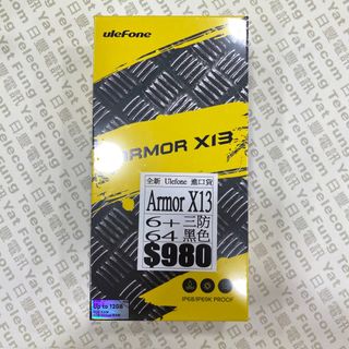 （分類：）位於 。 由 yatfung-g27-g50 提交（商品編號 1206790247，圖片 1）。簡介： 。